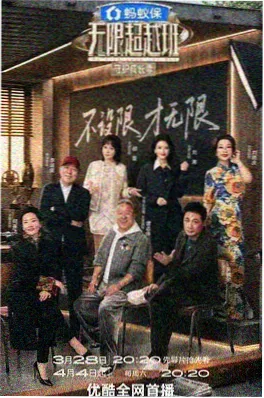 密色视频综艺速看 舞台之后
