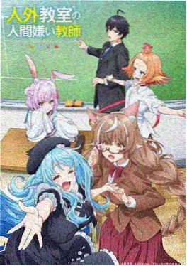 密色视频影视资讯 动画原画趋势